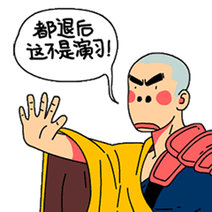 一梦江湖-原楚留香今已全面升级 messages sticker-4