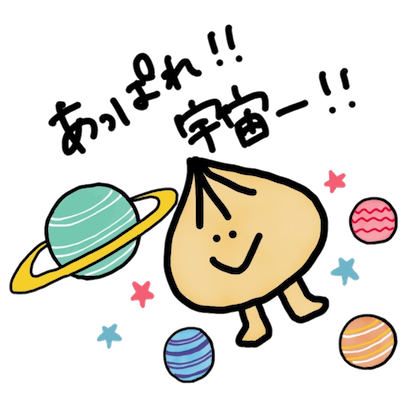 tamanegi kun!! 2 messages sticker-7