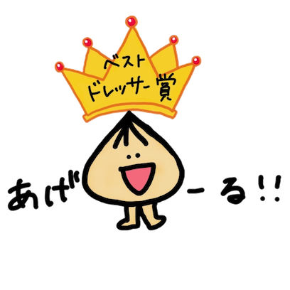 tamanegi kun!! 2 messages sticker-2