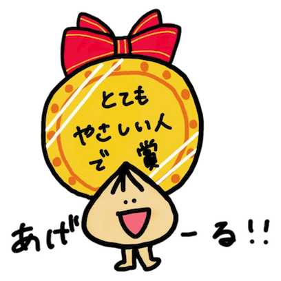 tamanegi kun!! 2 messages sticker-1