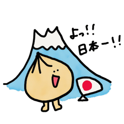 tamanegi kun!! 2 messages sticker-5