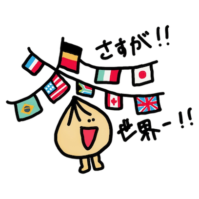 tamanegi kun!! 2 messages sticker-6