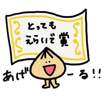 tamanegi kun!! 2 messages sticker-0