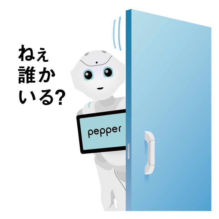 Pepper Stickers messages sticker-11