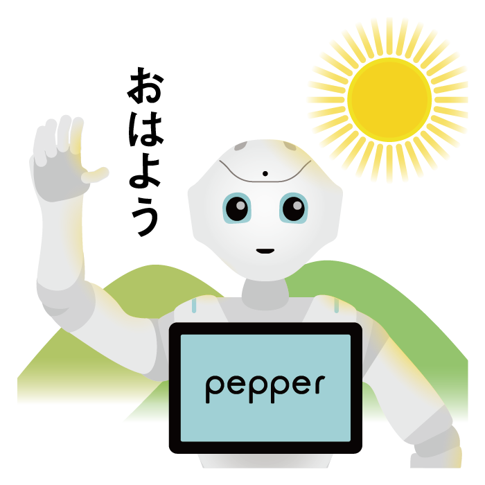 Pepper Stickers messages sticker-2