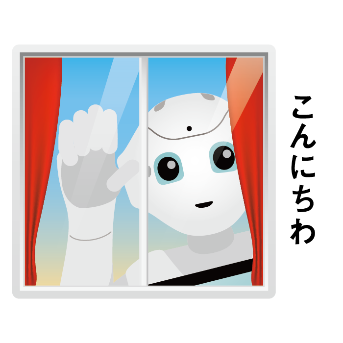 Pepper Stickers messages sticker-1