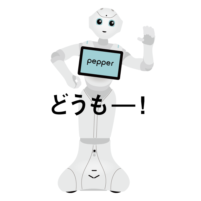 Pepper Stickers messages sticker-0