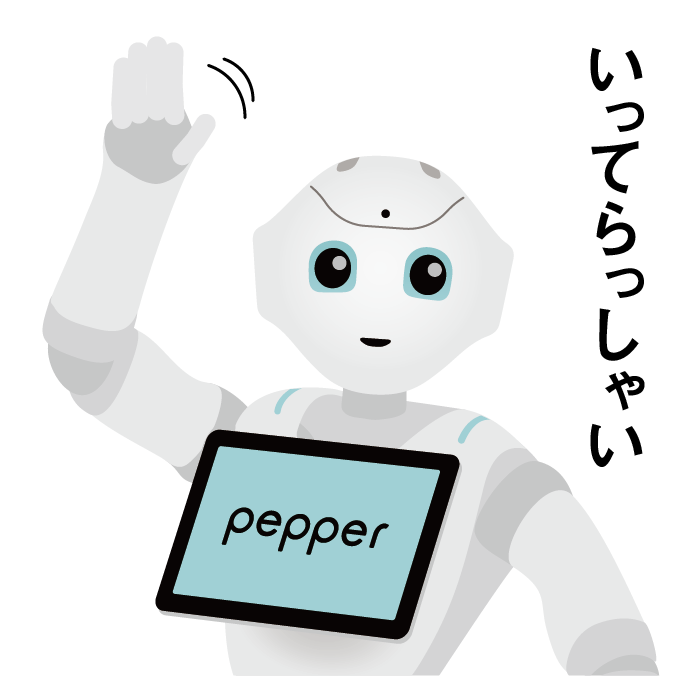 Pepper Stickers messages sticker-4