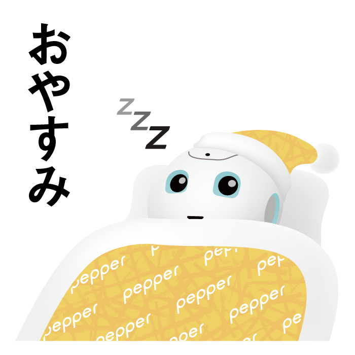 Pepper Stickers messages sticker-7