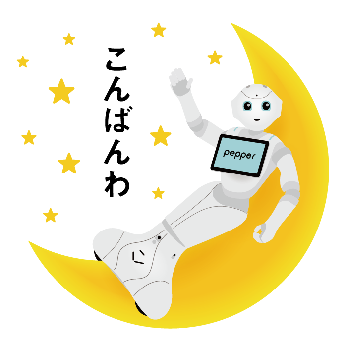 Pepper Stickers messages sticker-3