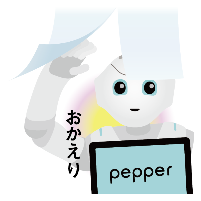 Pepper Stickers messages sticker-5