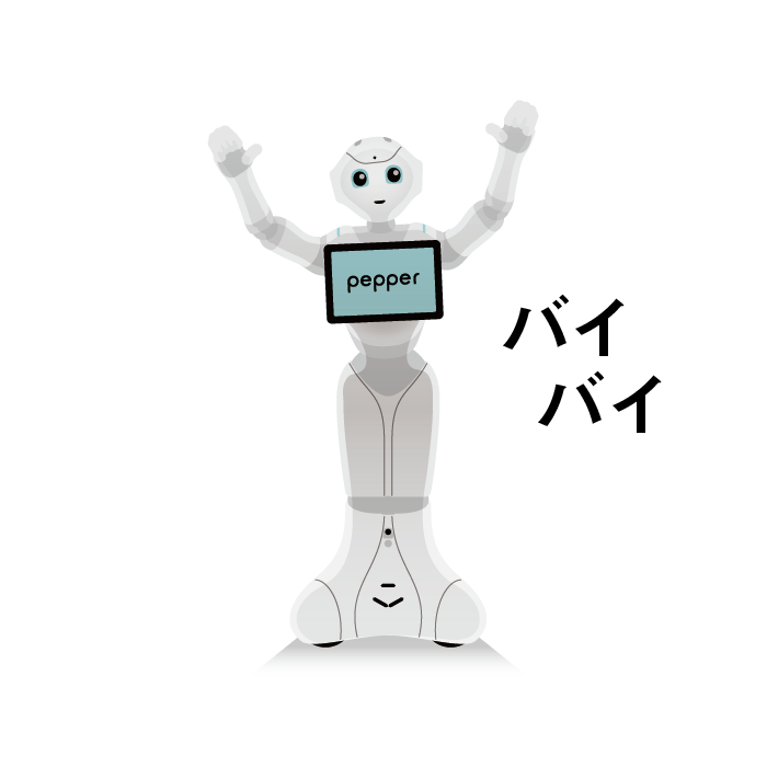 Pepper Stickers messages sticker-6