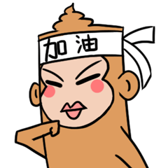 贱趣-有内涵的娱乐社区 messages sticker-8