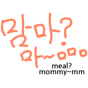 Hangul Sounds - 한글 놀이 messages sticker-8