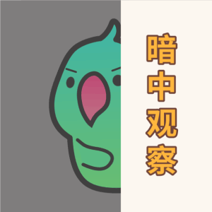 刷刷看 - 有梗你来接 messages sticker-1