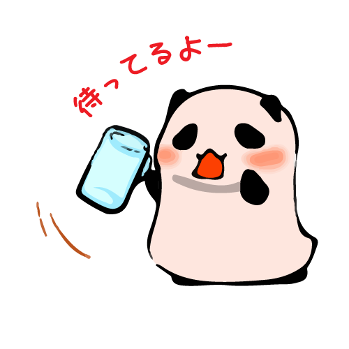 お散歩もちぱんだ messages sticker-11