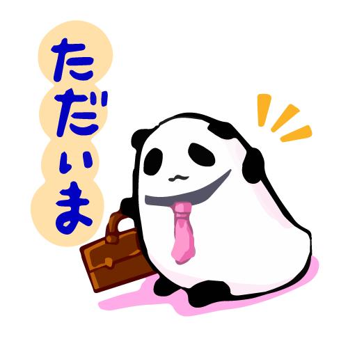 お散歩もちぱんだ messages sticker-5