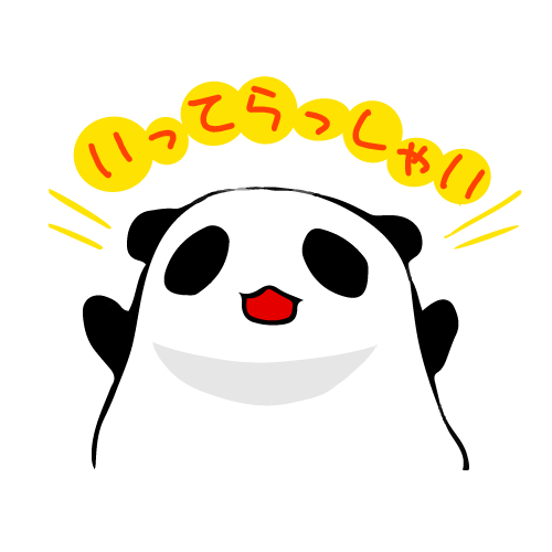 お散歩もちぱんだ messages sticker-1