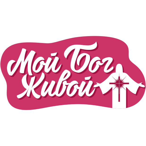 Фразы от Biblebox messages sticker-8