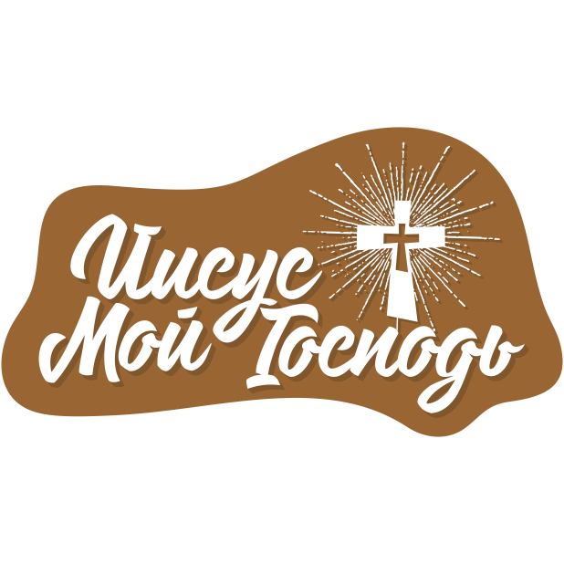 Фразы от Biblebox messages sticker-9
