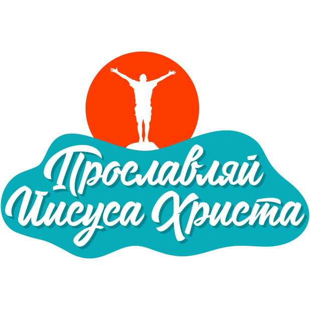 Фразы от Biblebox messages sticker-4