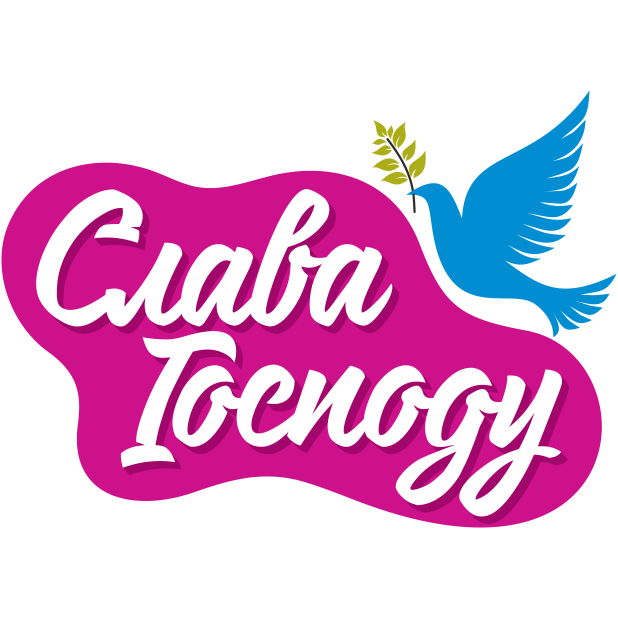 Фразы от Biblebox messages sticker-10