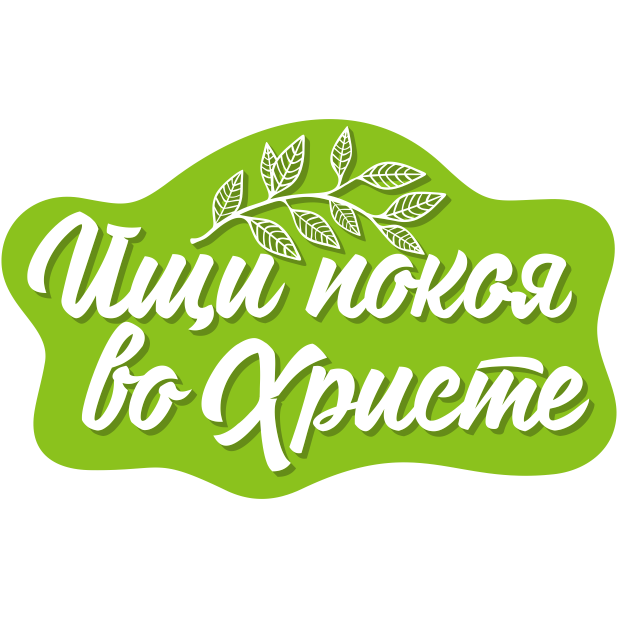 Фразы от Biblebox messages sticker-7
