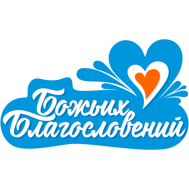 Фразы от Biblebox messages sticker-0