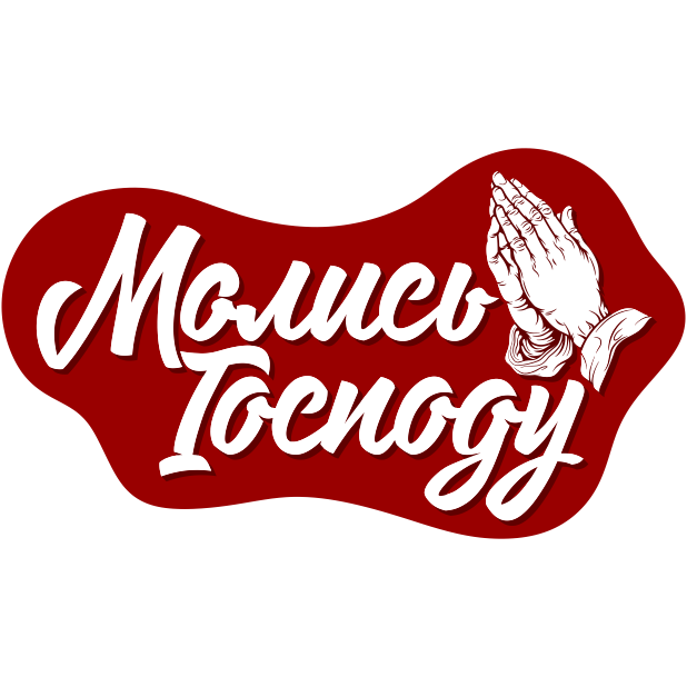Фразы от Biblebox messages sticker-2