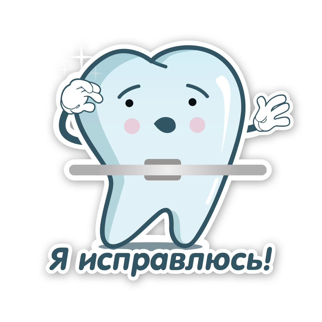 SPLAT stickers messages sticker-0
