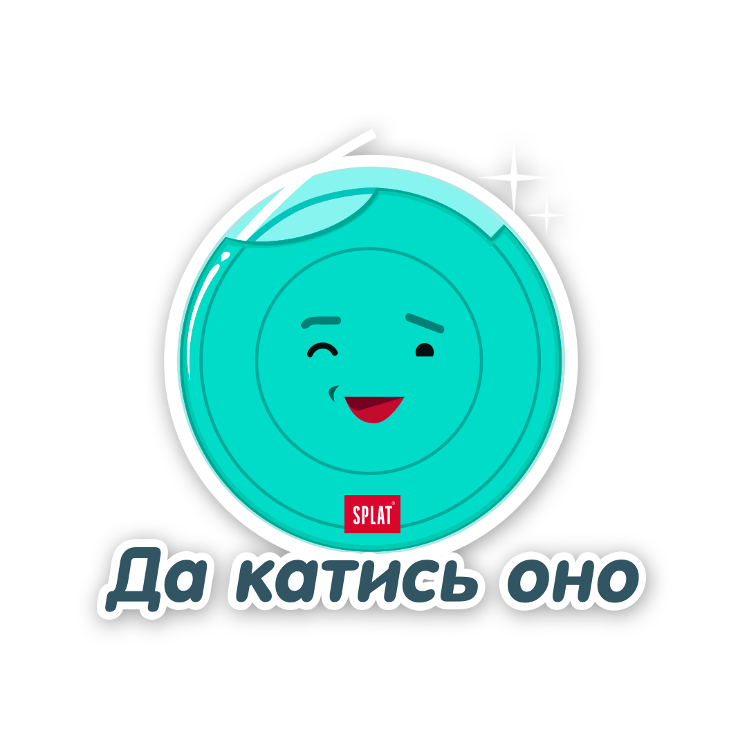 SPLAT stickers messages sticker-11