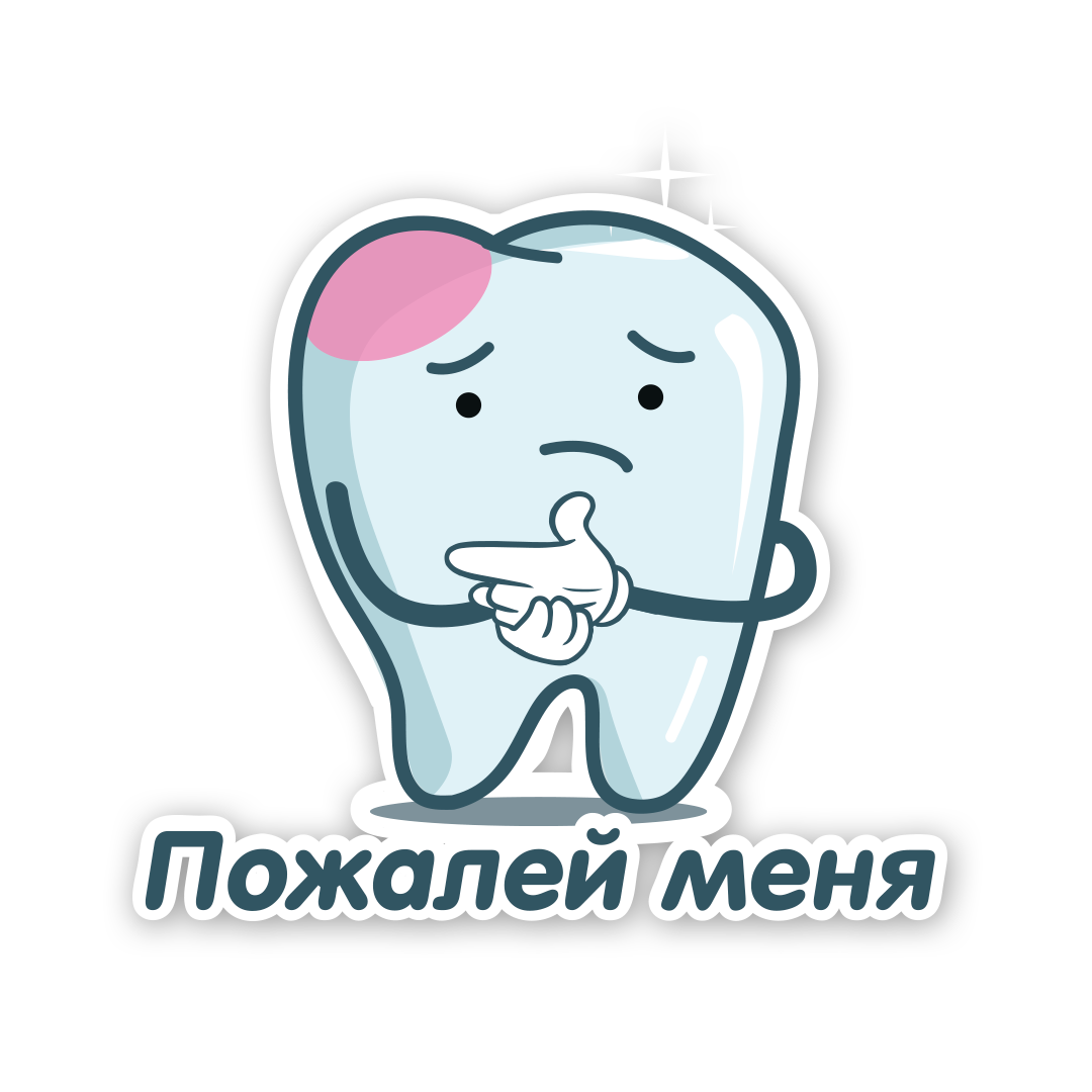 SPLAT stickers messages sticker-3
