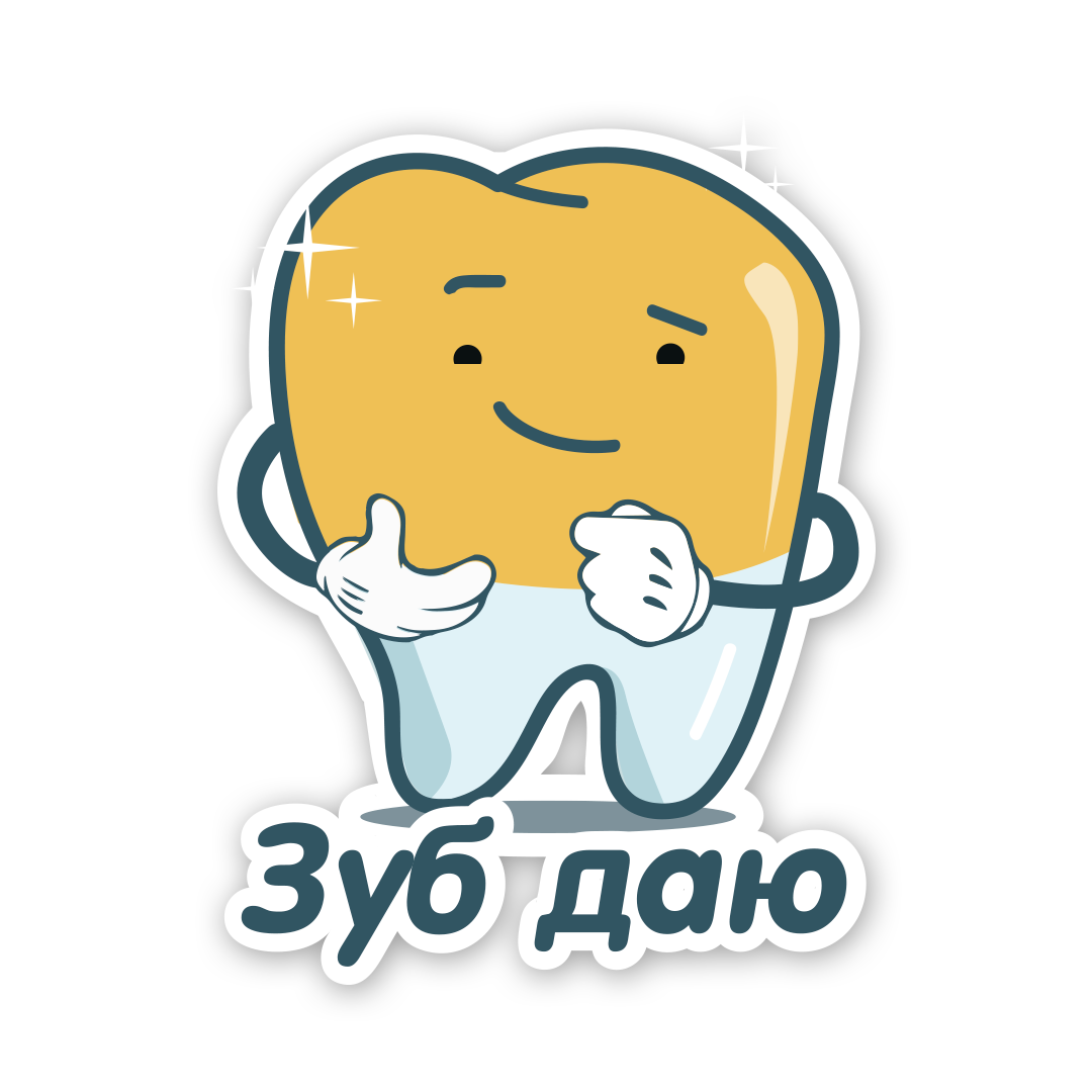 SPLAT stickers messages sticker-7