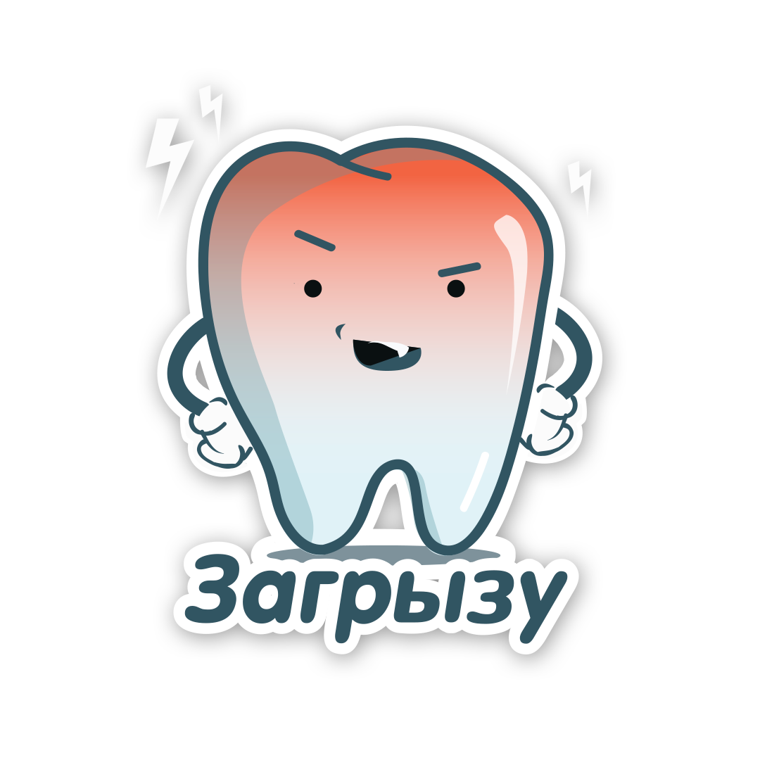 SPLAT stickers messages sticker-8