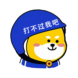 小柯基表情包 messages sticker-11