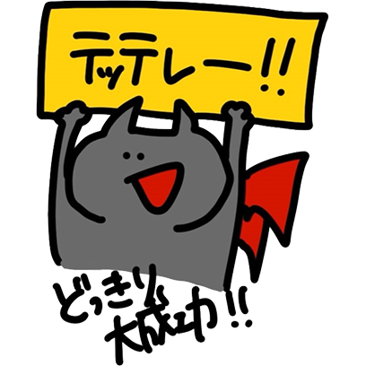 waruchaka!! messages sticker-9