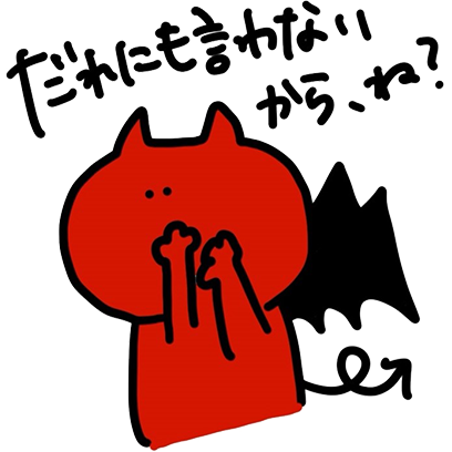 waruchaka!! messages sticker-4