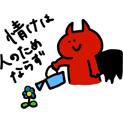 waruchaka!! messages sticker-8