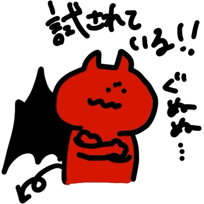 waruchaka!! messages sticker-7