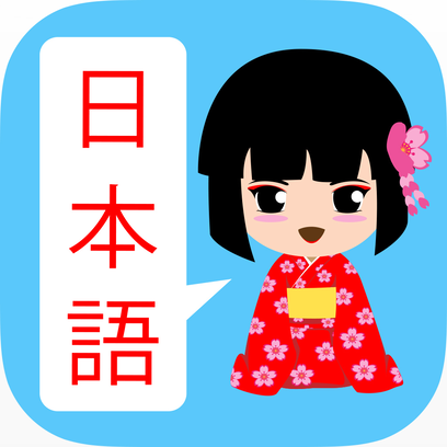 MissionJapanese messages sticker-6