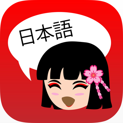 MissionJapanese messages sticker-8