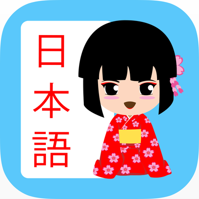 MissionJapanese messages sticker-7