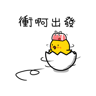 Chick ZH Sticker - Season 1 messages sticker-2