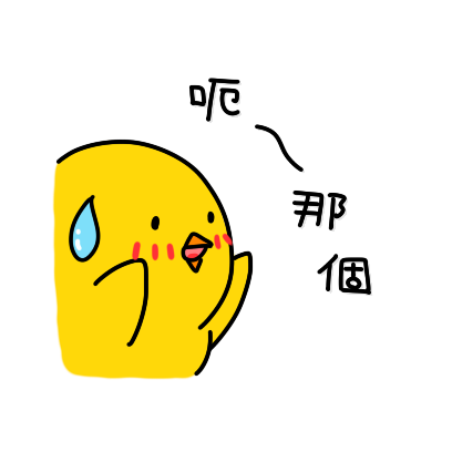 Chick ZH Sticker - Season 1 messages sticker-10