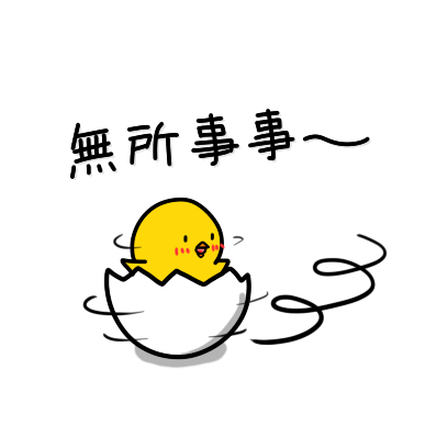 Chick ZH Sticker - Season 1 messages sticker-6