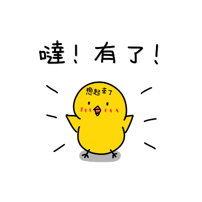 Chick ZH Sticker - Season 1 messages sticker-11