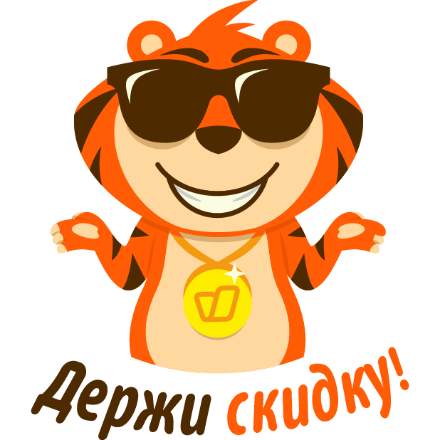 Velvet. Discounts and bonuses. messages sticker-2