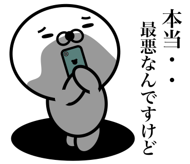Too honest seal 7 messages sticker-11