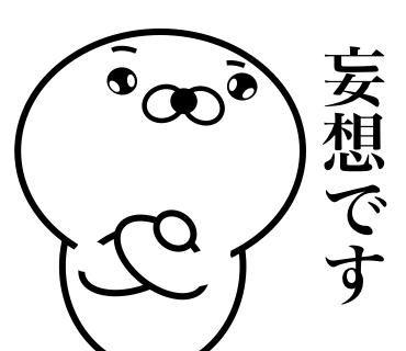 Too honest seal 7 messages sticker-4