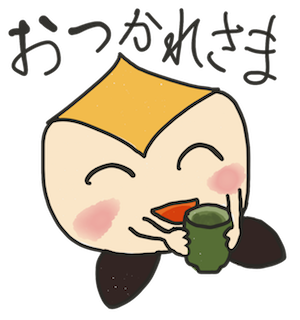 Hikamu child messages sticker-6